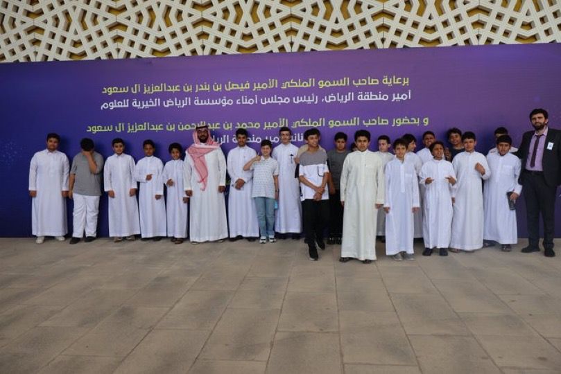 الرحالة الصغير يزور واحة الملك سلمان للعلوم في تجربة تعليمية تفاعلية