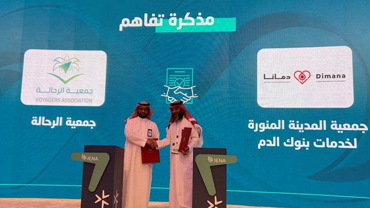 جمعية الرحالة توقع مذكرة تفاهم مع جمعية المدينة لخدمات بنوك الدم