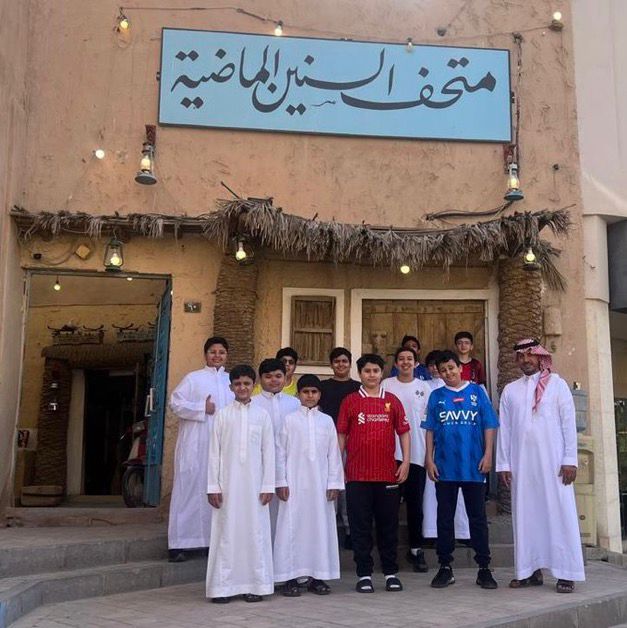 متحف السنين الماضيه